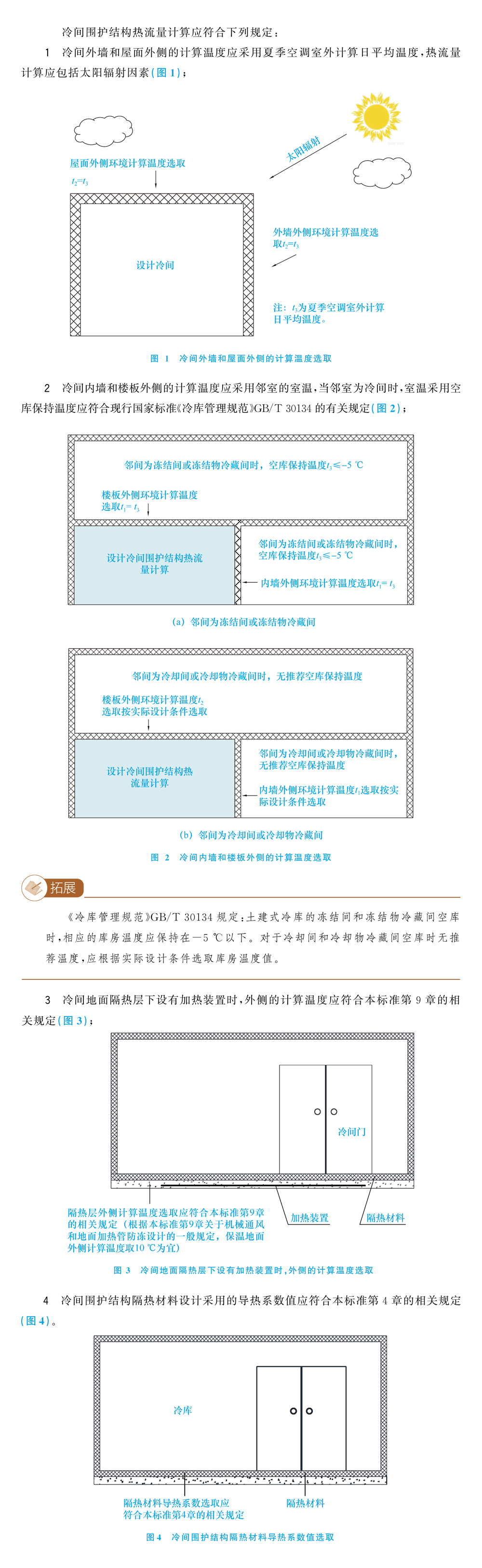 插图模版.jpg