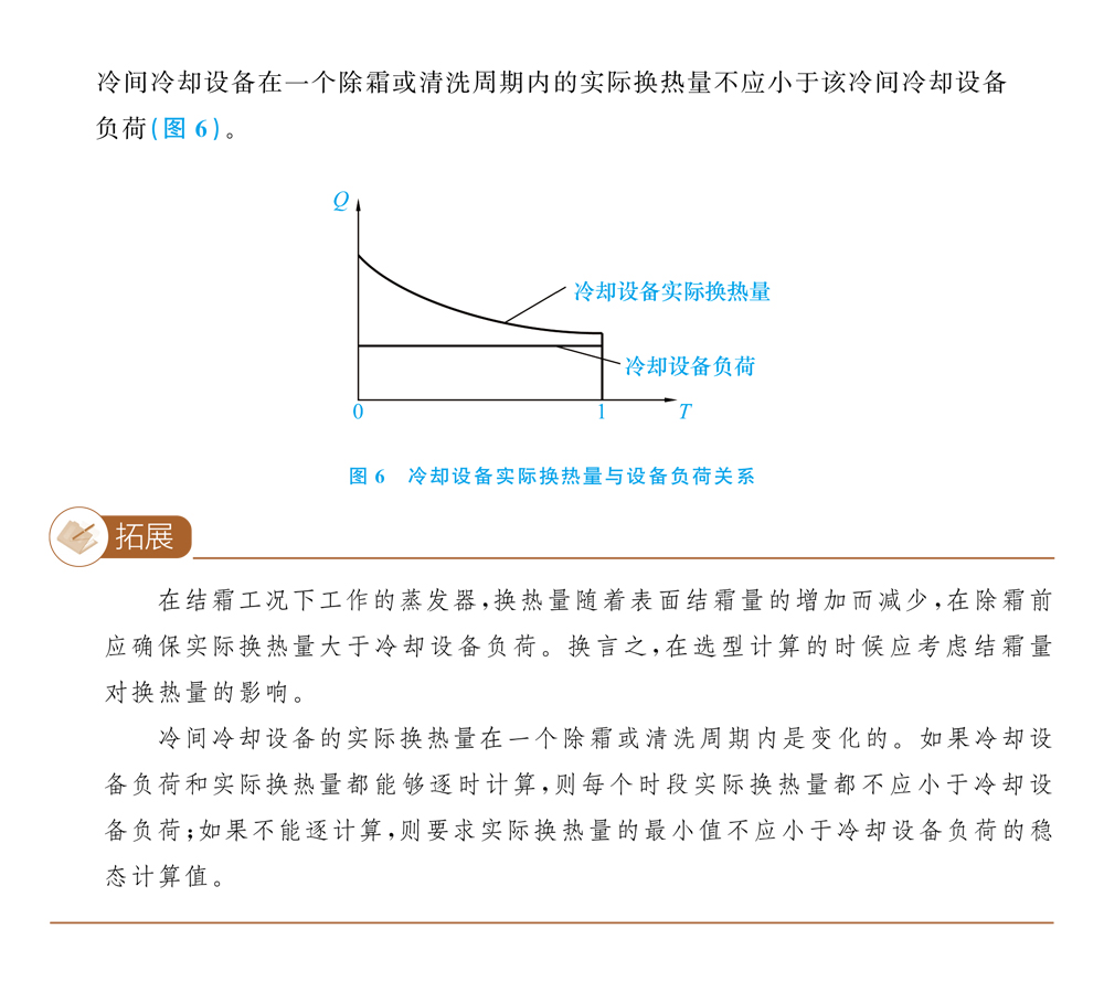 插图模版.jpg